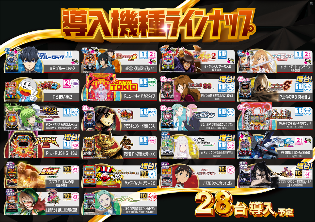 %e3%83%a9%e3%82%a4%e3%83%b3%e3%83%8a%e3%83%83%e3%83%97%e3%80%80%e6%a8%aa