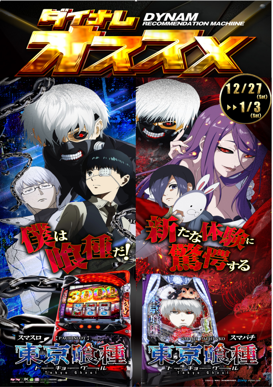 27%e6%97%a5%e5%96%b0%e7%a8%ae%e3%81%8a%e3%81%99%e3%81%99%e3%82%81%e3%80%90%e7%b8%a6%e3%80%91