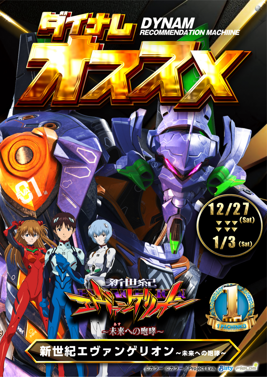 %e3%81%8a%e3%81%99%e3%81%99%e3%82%81%e3%82%a8%e3%83%b4%e3%82%a1%e3%80%90%e7%b8%a6%e3%80%9127%e6%97%a5%ef%bd%9e