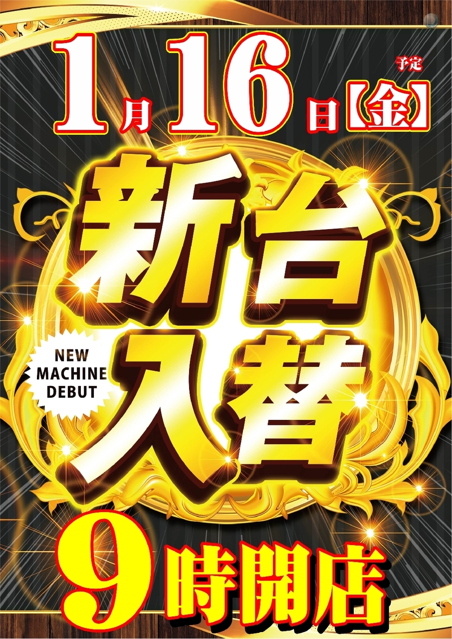 0116%e6%97%a5%e4%bb%98%e7%b8%a6azline_rich_w1040