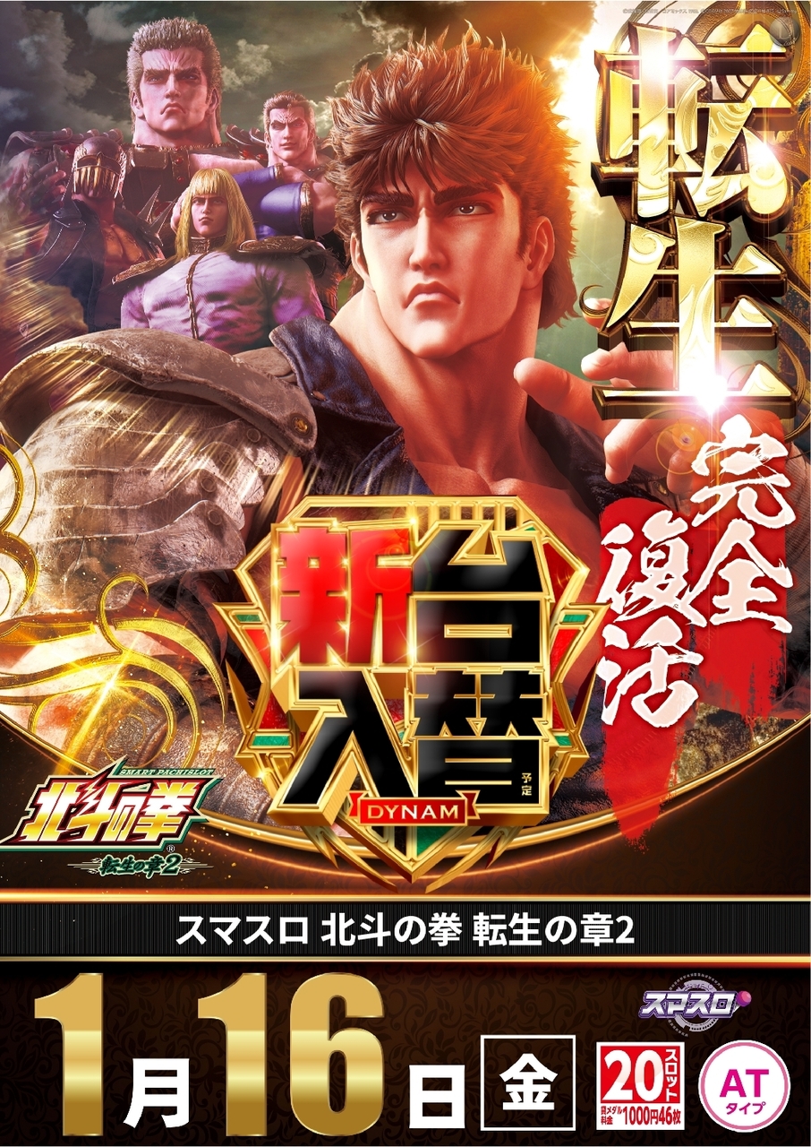 0116%e5%8c%97%e6%96%97%e7%b8%a6azline_rich_w1040