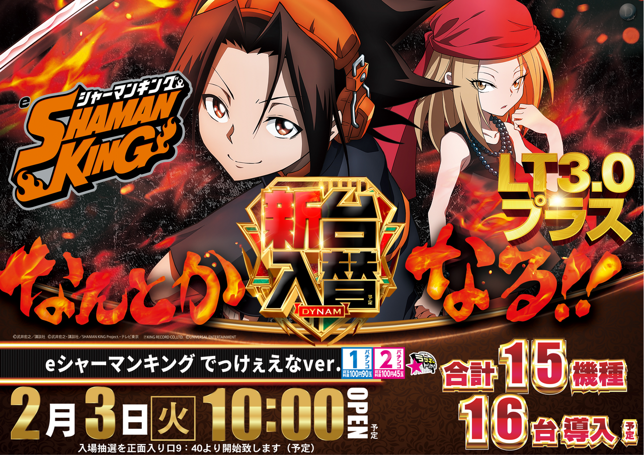 %e3%82%b7%e3%83%a3%e3%83%bc%e3%83%9e%e3%83%b3%e3%80%80%e6%a8%aa