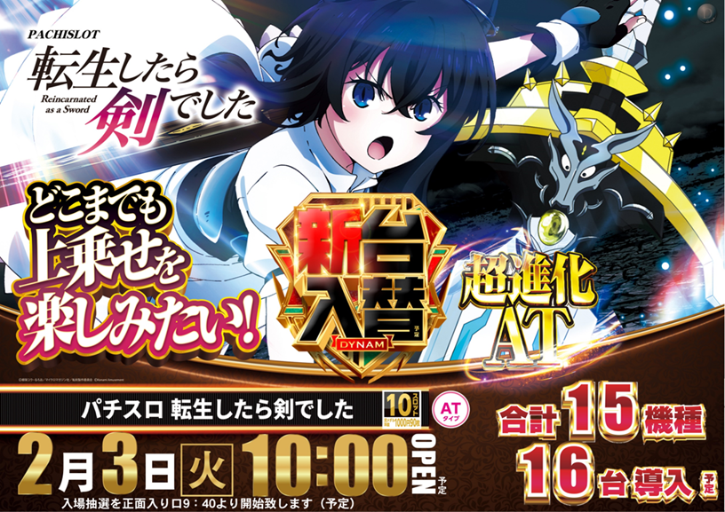 %e5%89%a3%e3%80%80%e3%80%80%e6%a8%aa