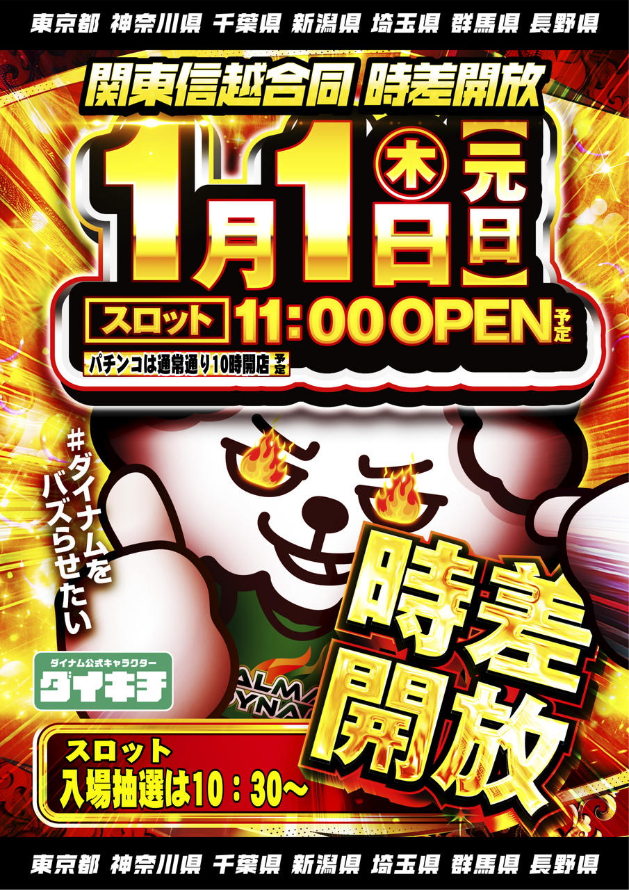 0101%e5%90%88%e5%90%8c%e3%80%90%e7%b8%a6%e3%80%91%e7%8a%ac