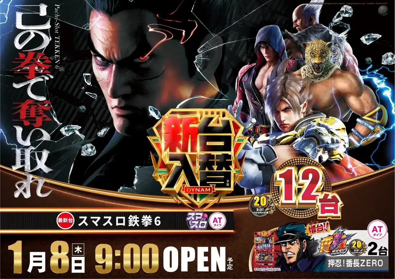 0430108%e6%a8%aa_%e9%89%84%e6%8b%b3