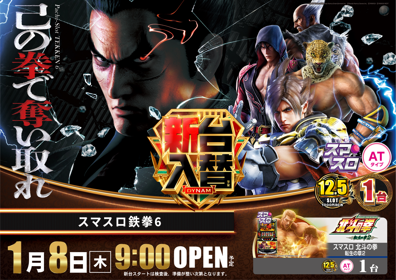 01.08%e5%85%a5%e6%9b%bf%e9%89%84%e6%8b%b3%e6%a8%aa