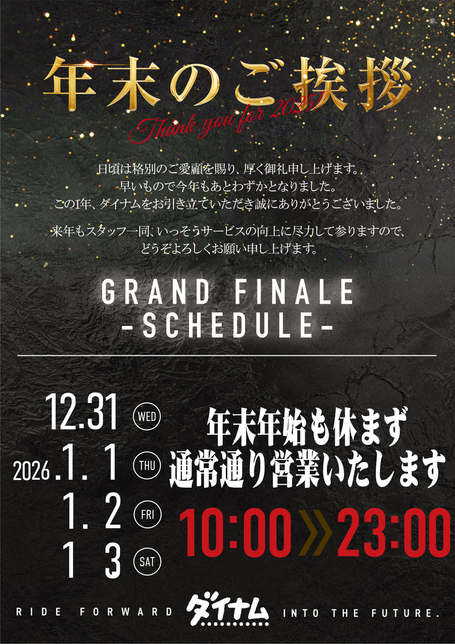 Order_ae251226-1204_order_png