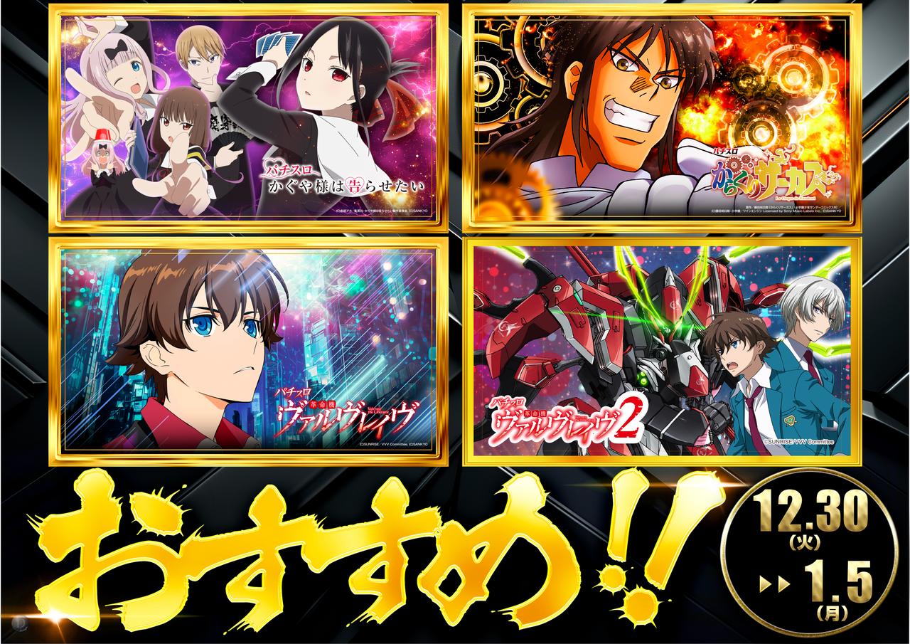 1230-0105%e4%b8%89%e5%85%b1%e6%a8%aa