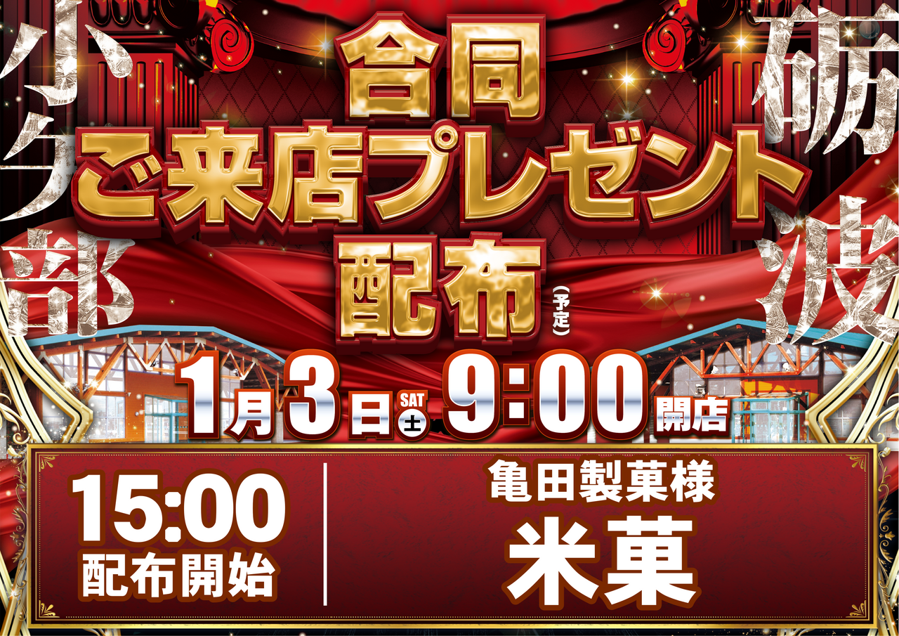 0103%e6%9d%a5%e3%83%97%e6%a8%aa