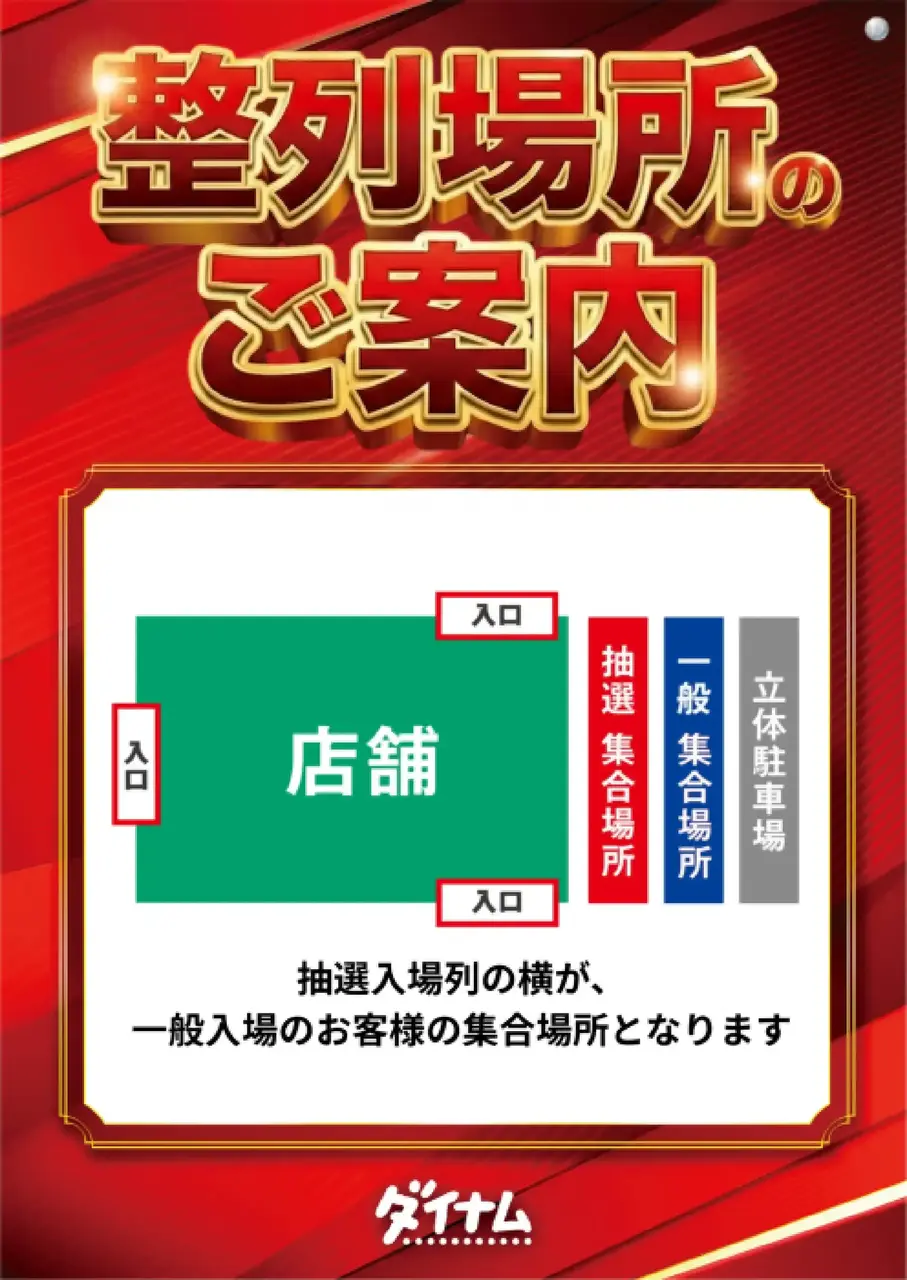 Pst_%e6%8a%bd%e9%81%b8%e6%a1%88%e5%86%85