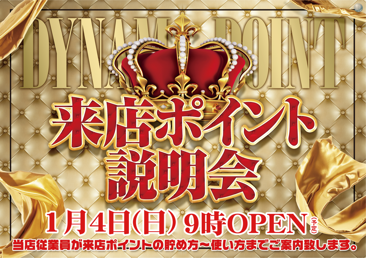 0104%e6%9d%a5p%e6%a8%aa