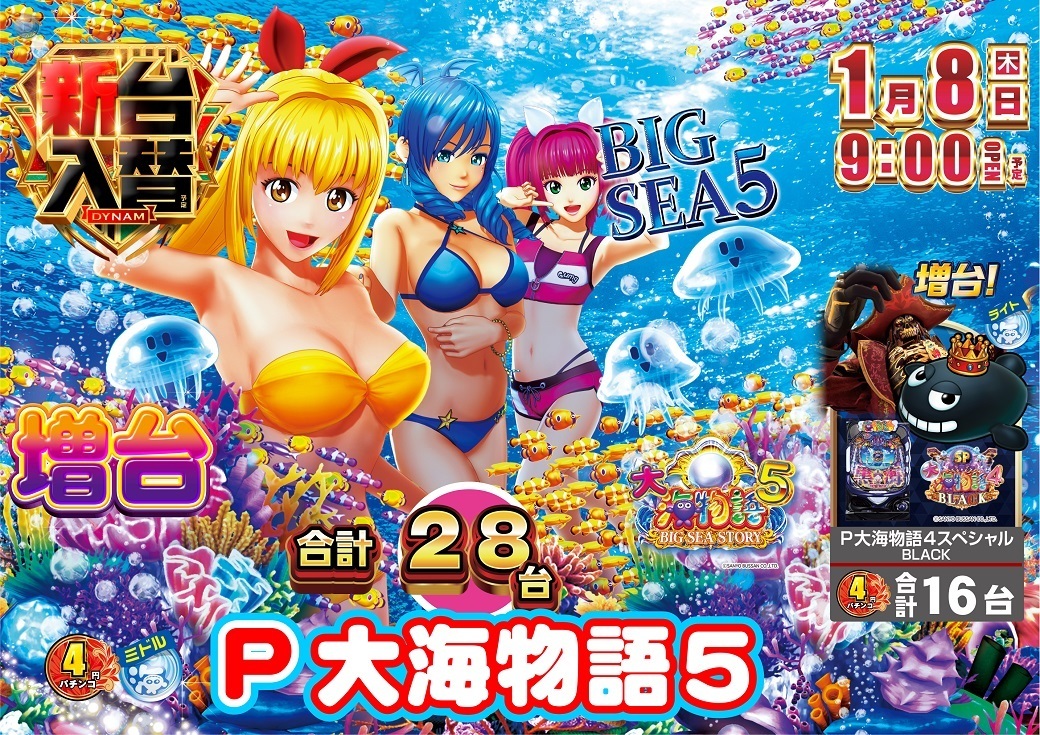 0430108%e6%a8%aa_%e6%b5%b71040