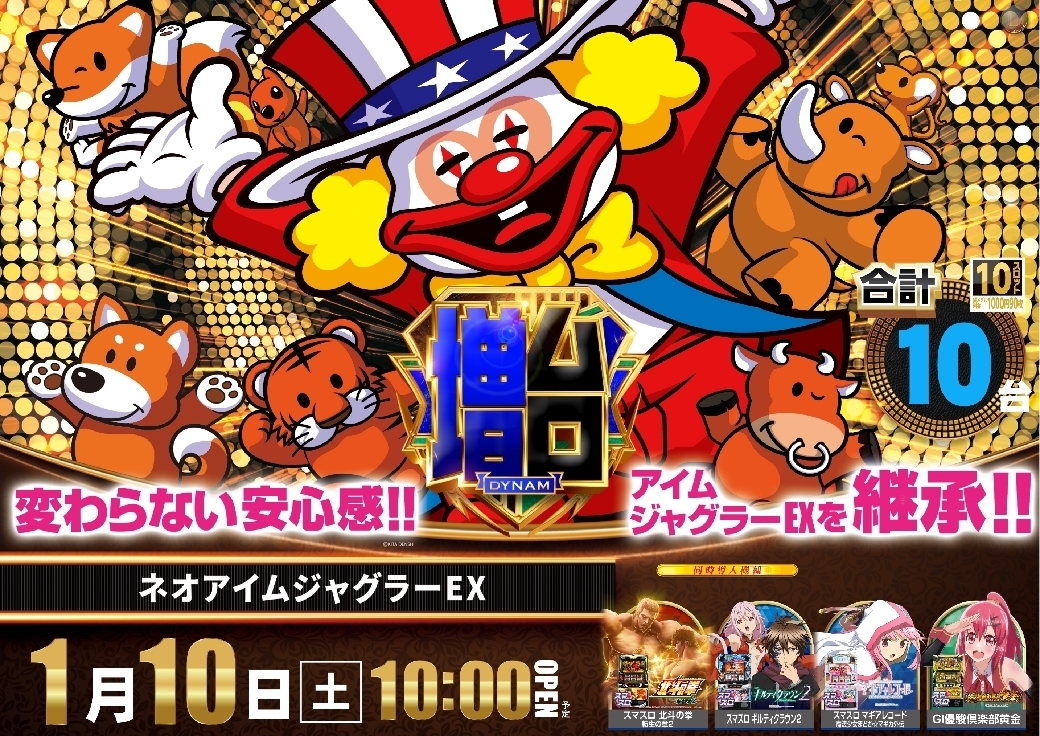 Order_ae251224-0772_%e3%83%8d%e3%82%aa%e3%82%a2%e3%82%a4%e3%83%a0%e3%82%b8%e3%83%a3%e3%82%b0%e3%83%a9%e3%83%bc%ef%bc%a5%ef%bc%b8-%e6%96%b0%e5%8f%b0%e5%85%a5%e6%9b%bf_%e6%a8%aaline_rich_w1040