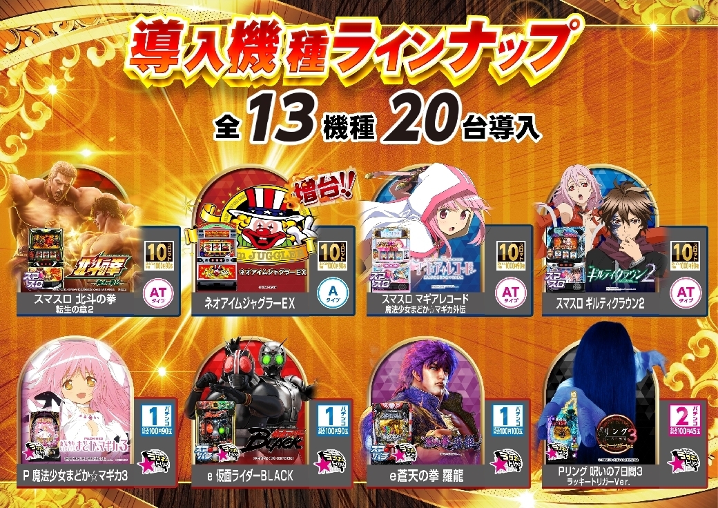 Order_ae251225-0182_%e8%8b%a5%e4%b8%ad%e5%b9%b4%e5%af%be%e7%ad%96%ef%bc%88%e6%96%b0%e5%8f%b0%e5%85%a5%e6%9b%bf_%e6%a9%9f%e7%a8%ae%e5%9d%87%e7%ad%89%ef%bc%89%e6%a8%aaline_rich_w1040