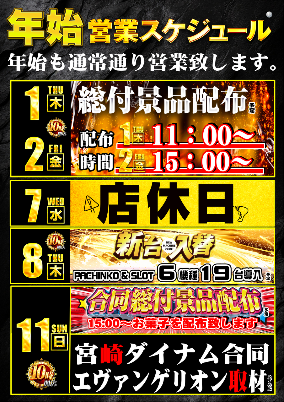 %e3%82%ab%e3%83%ac%e3%83%b3%e3%83%80%e3%83%bc%e7%b8%a6