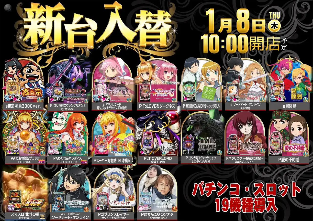 %e6%96%b0%e5%8f%b0%e5%85%a5%e6%9b%bf_%e9%bb%92%e9%87%91_%e6%a8%aa%ef%bc%88%e7%b7%a8%e9%9b%86%e5%8f%af%e8%83%bd%ef%bc%89_%e6%a8%aa_azpst