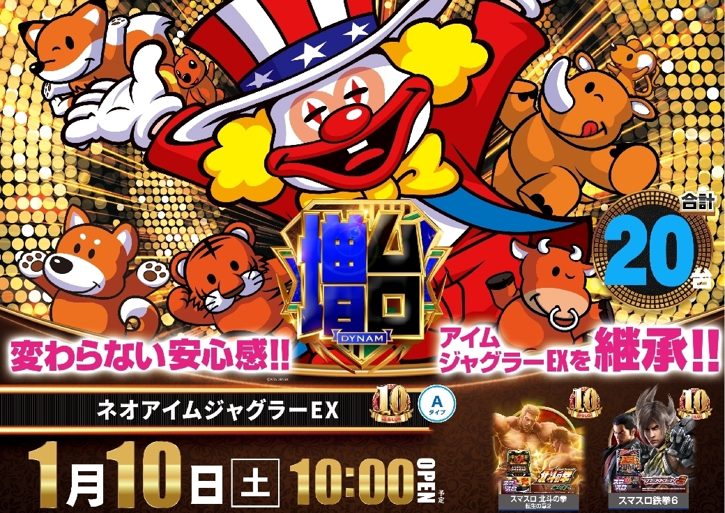 Order_ae251224-0571_%e3%83%8d%e3%82%aa%e3%82%a2%e3%82%a4%e3%83%a0%e3%82%b8%e3%83%a3%e3%82%b0%e3%83%a9%e3%83%bc%ef%bc%a5%ef%bc%b8-%e6%96%b0%e5%8f%b0%e5%85%a5%e6%9b%bf_%e6%a8%aaline_rich_w1040