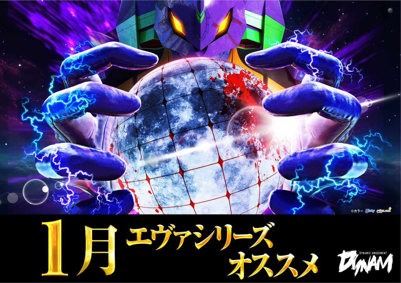 1%e6%9c%88%e3%82%a8%e3%83%b4%e3%82%a1%e3%82%aa%e3%82%b9%e3%82%b9%e3%83%a1%e6%a8%aa