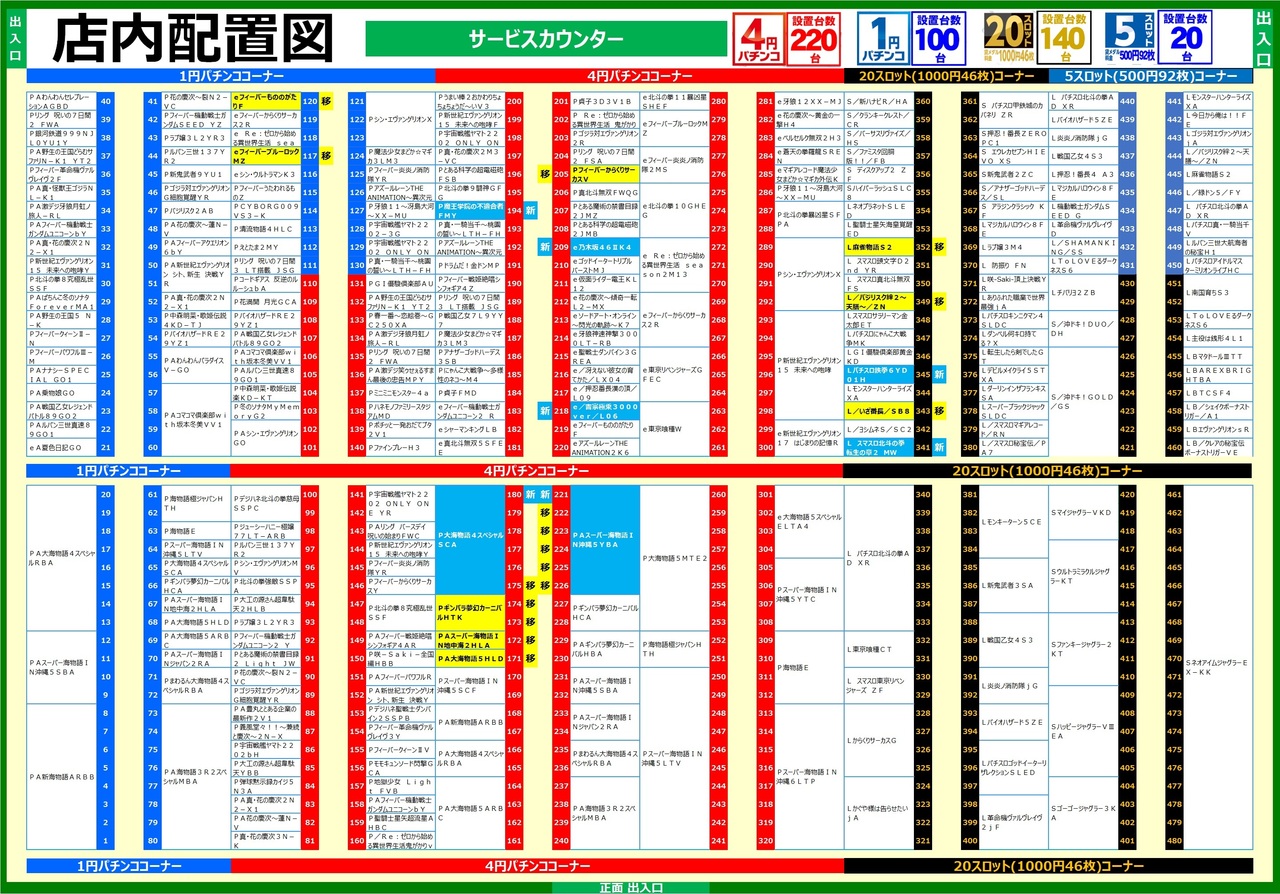 %e3%83%95%e3%83%ad%e3%82%a2%e3%83%9e%e3%83%83%e3%83%97