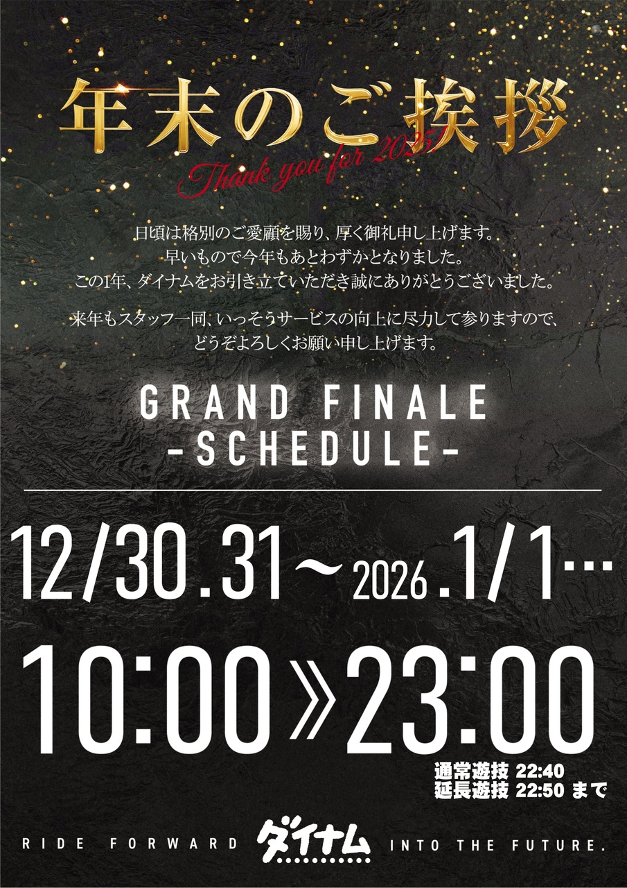 30-31%e6%8c%a8%e6%8b%b6%e7%b8%a6