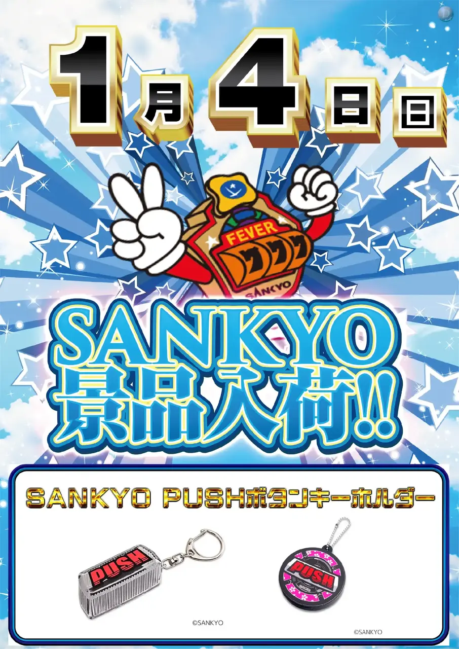 0104%e6%99%af%e5%93%81%e5%85%a5%e8%8d%b7pstaz%e7%b8%a6