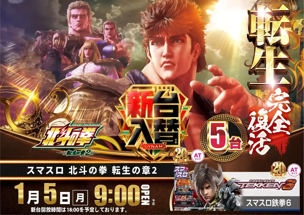 0105%e5%8c%97%e6%96%97%e6%a8%aapstaz