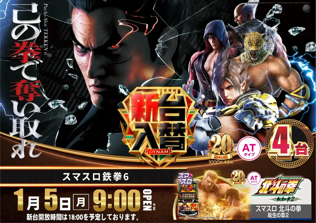 0105%e9%89%84%e6%8b%b3%e6%a8%aapstaz