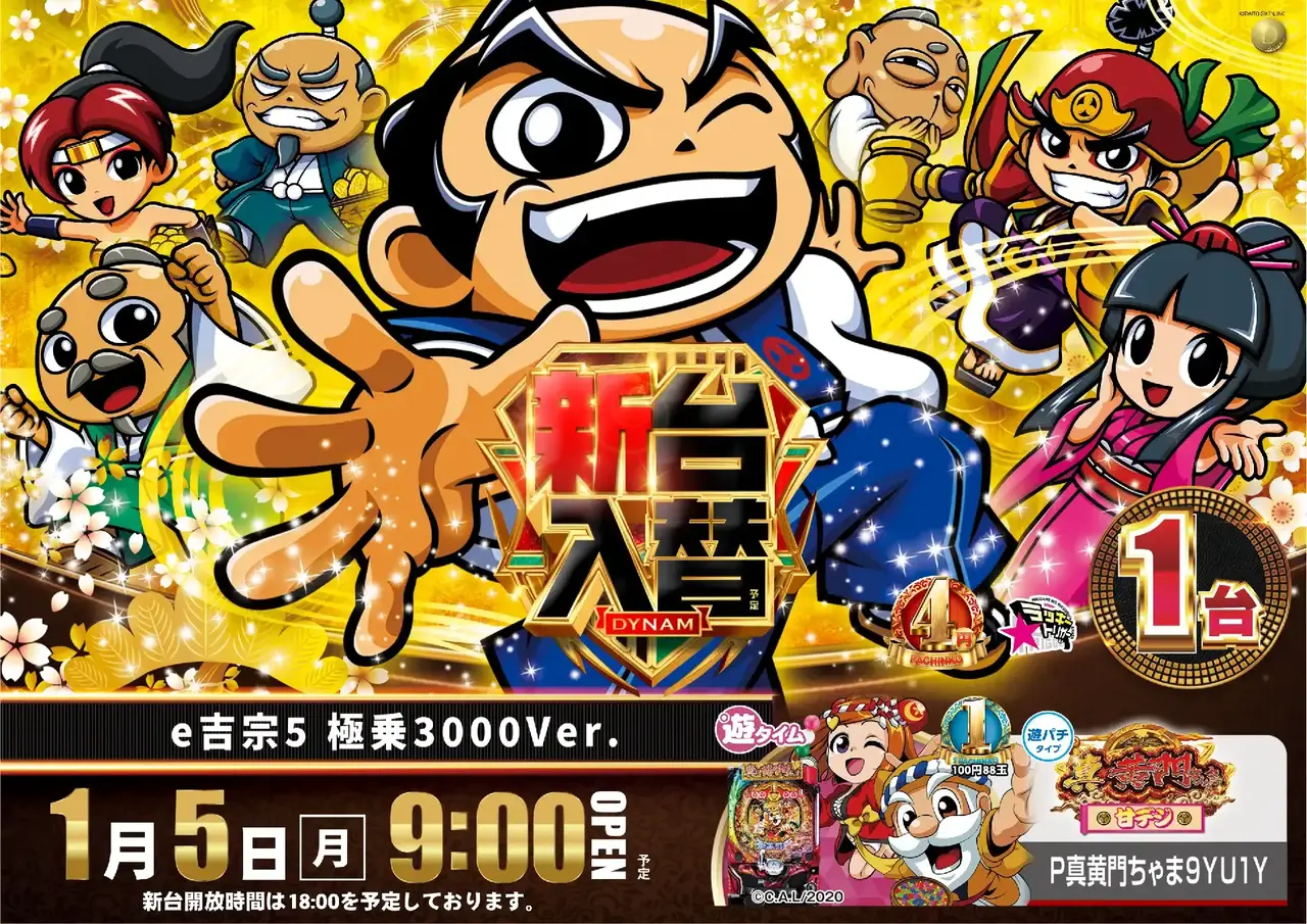 0105%e5%90%89%e5%ae%97%e6%a8%aapstaz