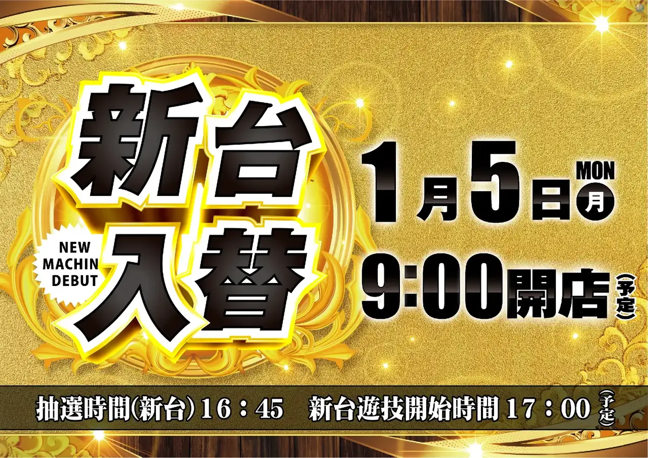 0105%e6%96%b0%e5%8f%b0pstaz%e6%a8%aa