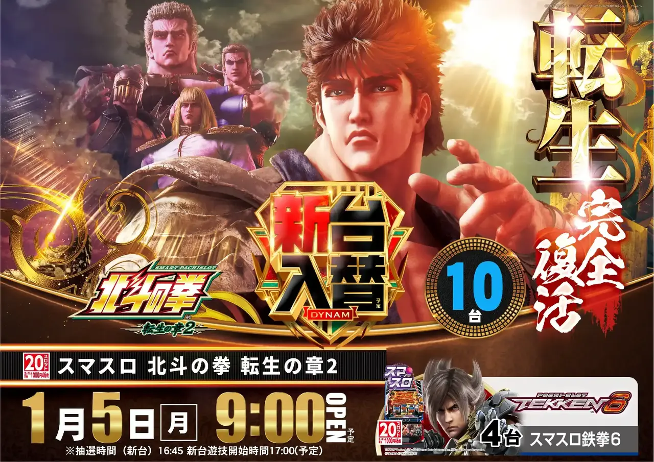 0105%e8%bb%a2%e7%94%9fpstaz%e6%a8%aa