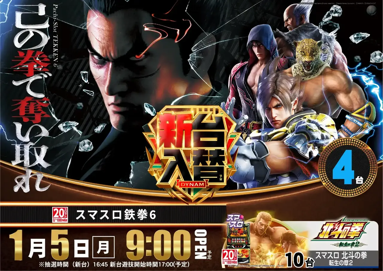 0105%e9%89%84%e6%8b%b3pstaz%e6%a8%aa