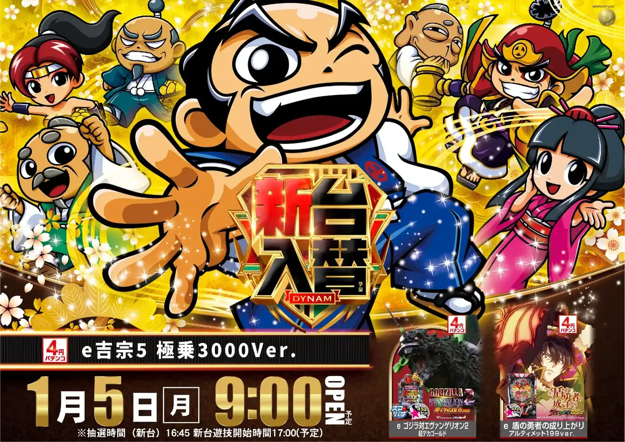 0105%e5%90%89%e5%ae%97pstaz%e6%a8%aa