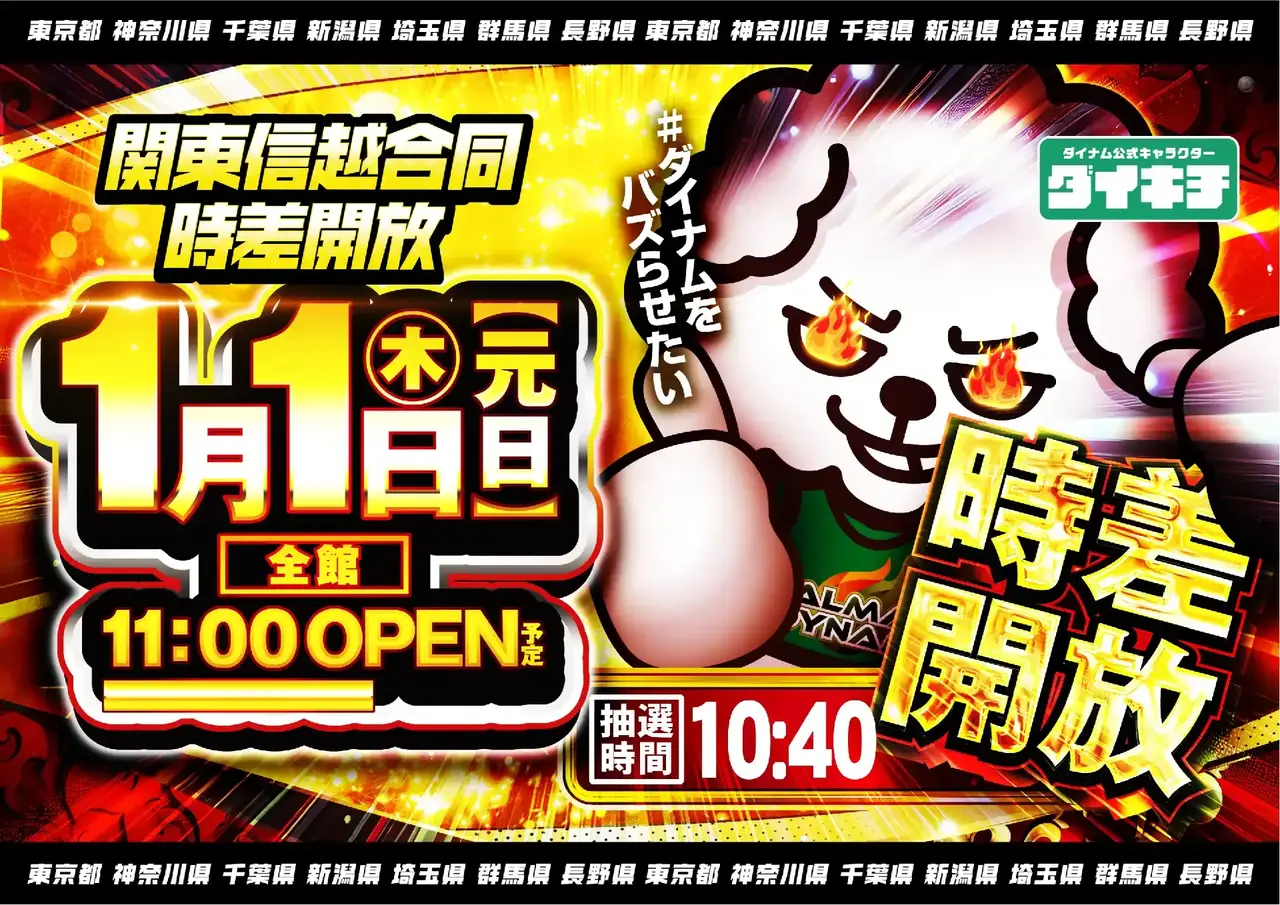 %e6%99%82%e5%b7%ae0101pstaz%e6%a8%aa