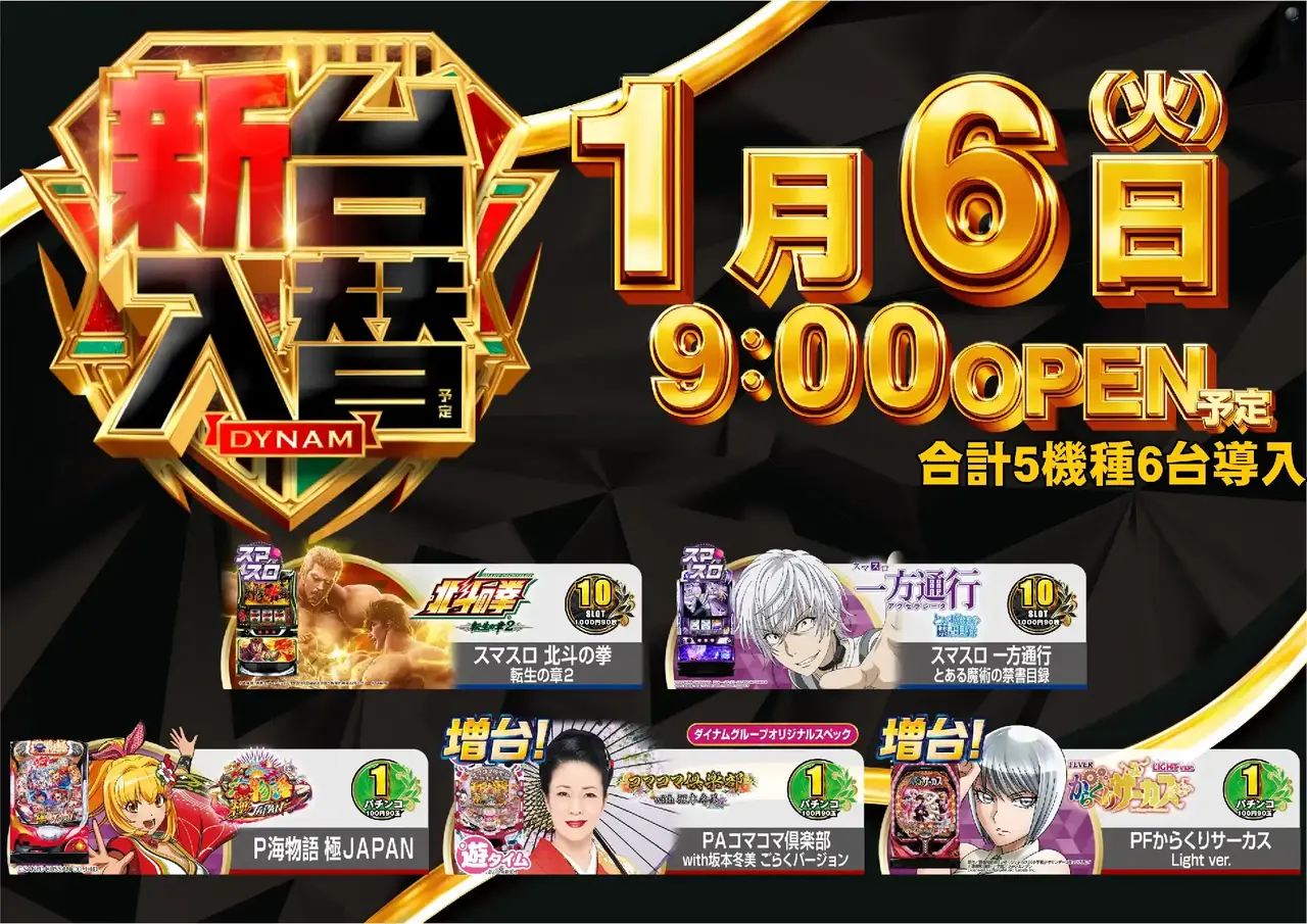 0106_1pst_%e6%b1%8e%e7%94%a8_h_az