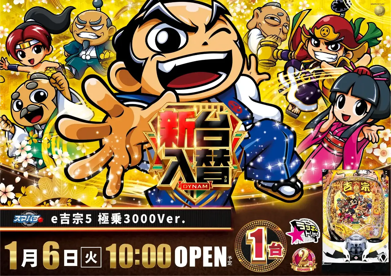 0106e%e5%90%89%e5%ae%97%e6%a8%aapstaz