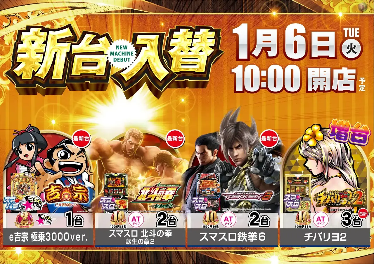 0106%e6%a9%9f%e7%a8%ae%e4%b8%80%e8%a6%a7%e6%a8%aadmmpstaz