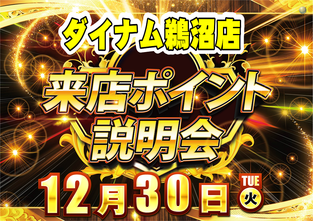 1230%e3%82%88%e3%81%93