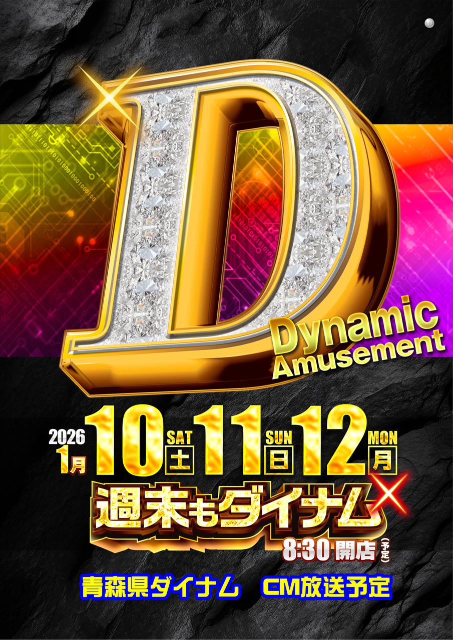 0110-12d_cm%e7%b8%a6