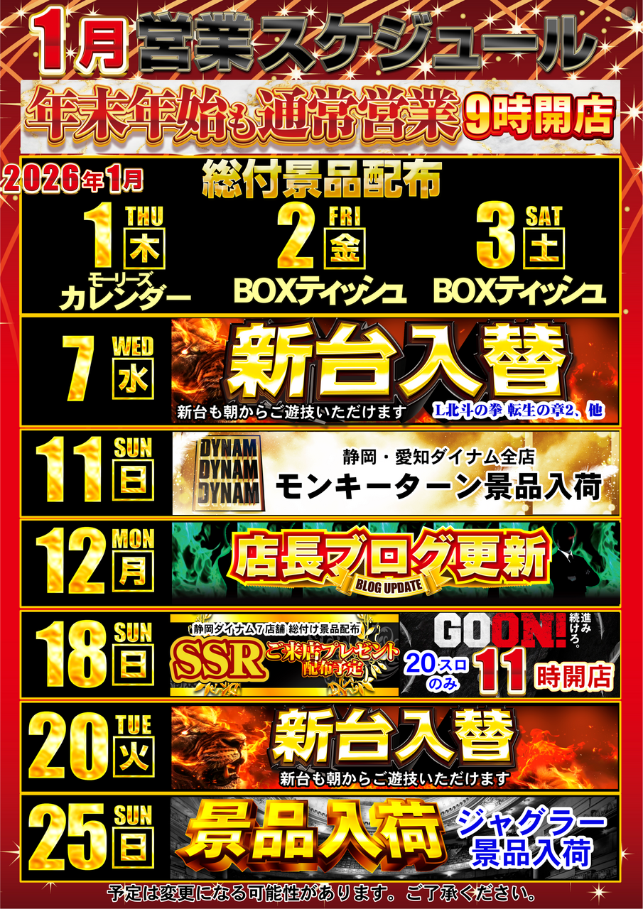 Order_ae251227-0087_order_png