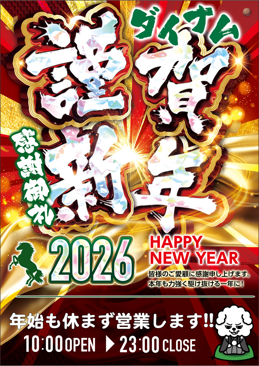 %e9%87%91%e3%81%8c%e4%bf%a1%e5%bf%b5