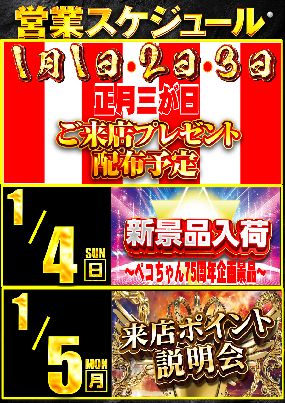 0101-05%e3%81%99%e3%81%91