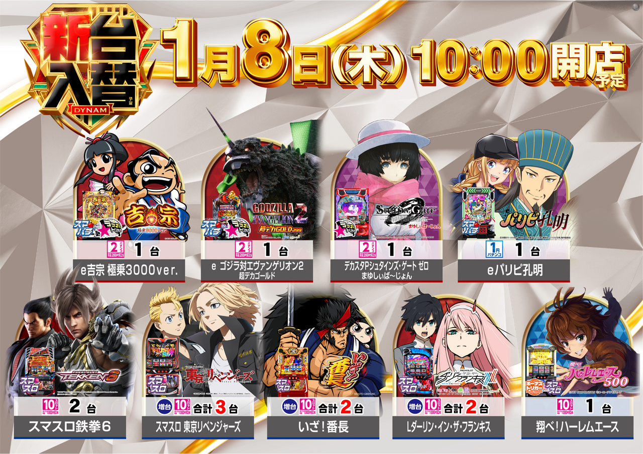 0108%e3%83%a9%e3%82%a4%e3%83%b3%e3%83%8a%e3%83%83%e3%83%97az%e3%82%88%e3%81%932