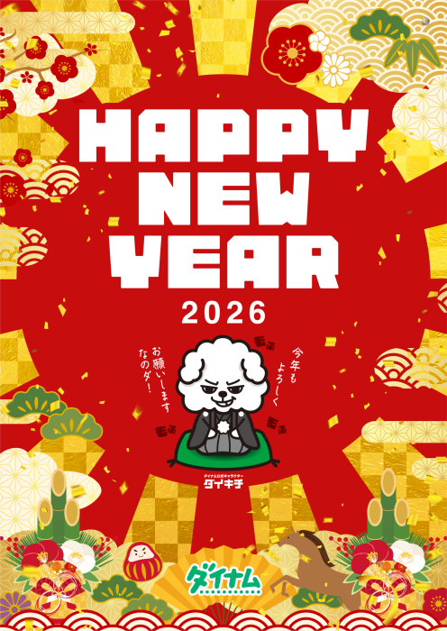 %e5%b9%b4%e5%a7%8b%e6%8c%a8%e6%8b%b6