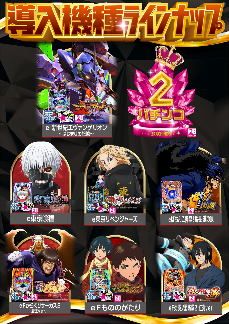 %e5%b0%8e%e5%85%a5%e6%a9%9f%e7%a8%ae2%e5%86%86