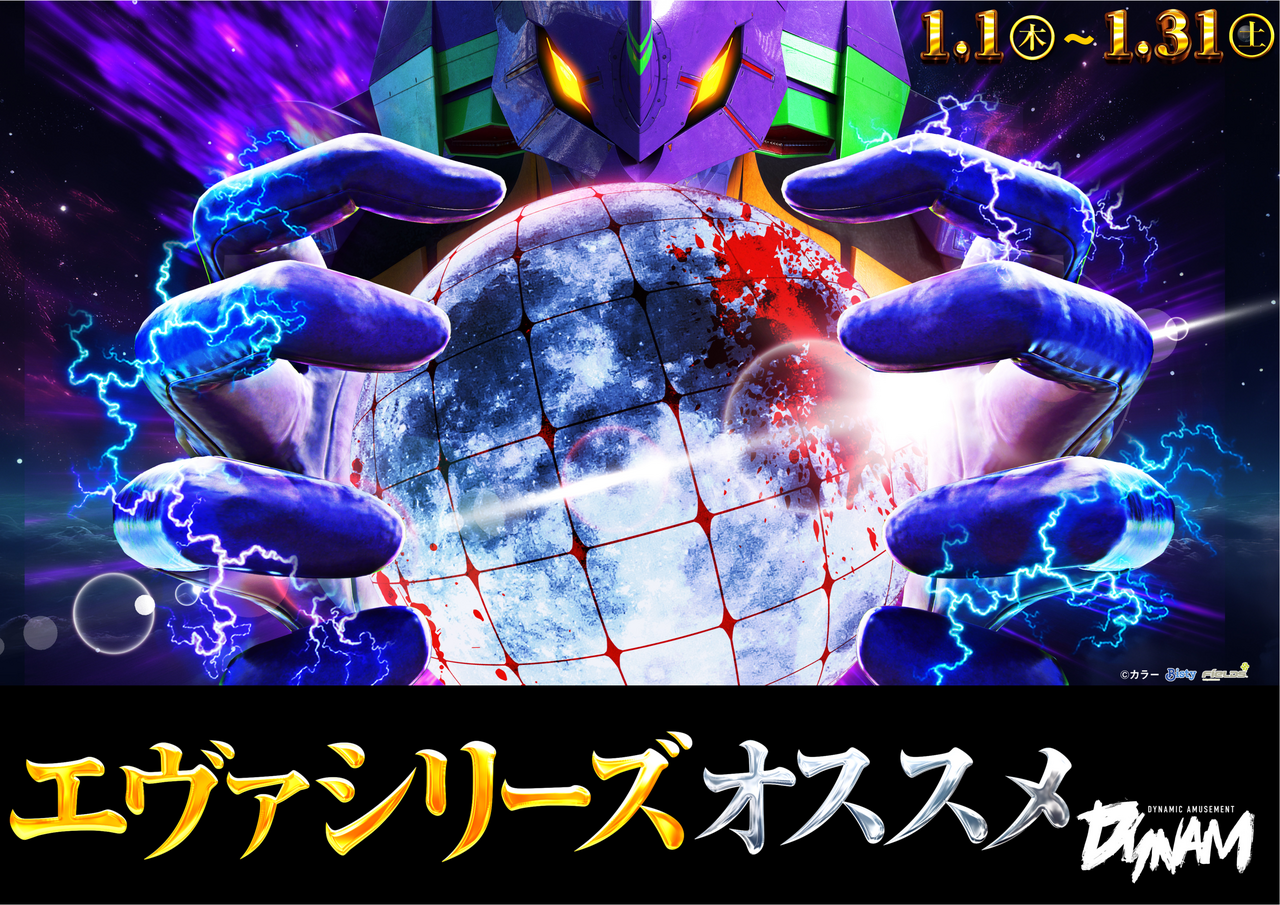 %e3%82%a8%e3%83%b4%e3%82%a1%e3%82%aa%e3%82%b9%e3%82%b9%e3%83%a1%e3%80%80%e6%a8%aa