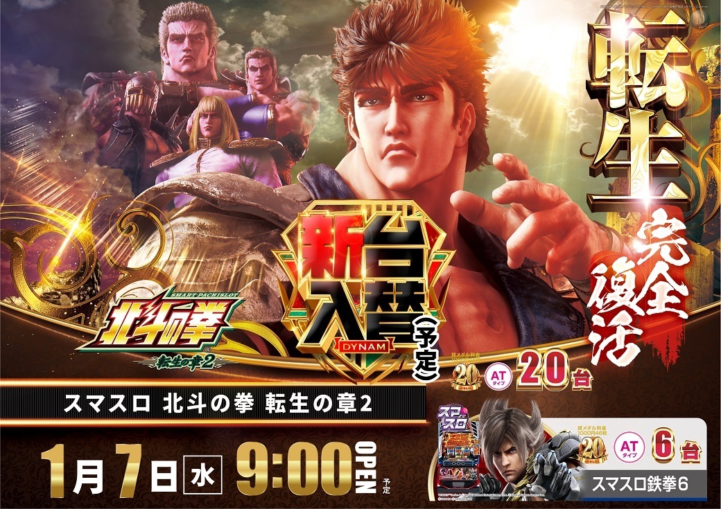 0107%e6%96%b0%e5%8f%b0%e8%bb%a2%e7%94%9f%e6%a8%aa