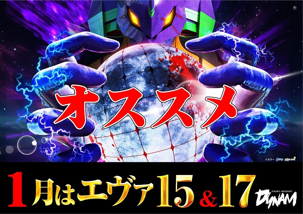 %e3%82%a8%e3%83%b4%e3%82%a1%e3%82%aa%e3%82%b9%e3%82%b9%e3%83%a1%e6%a8%aa