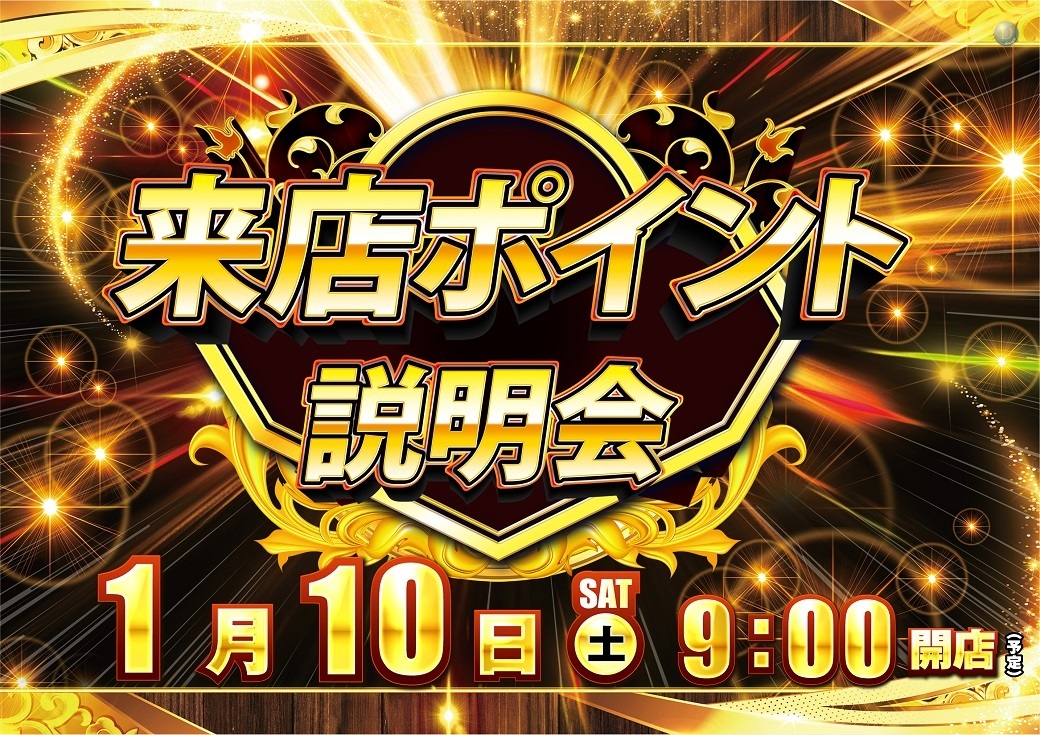 0110%e6%9d%a5%e3%81%bd%e6%a8%aa