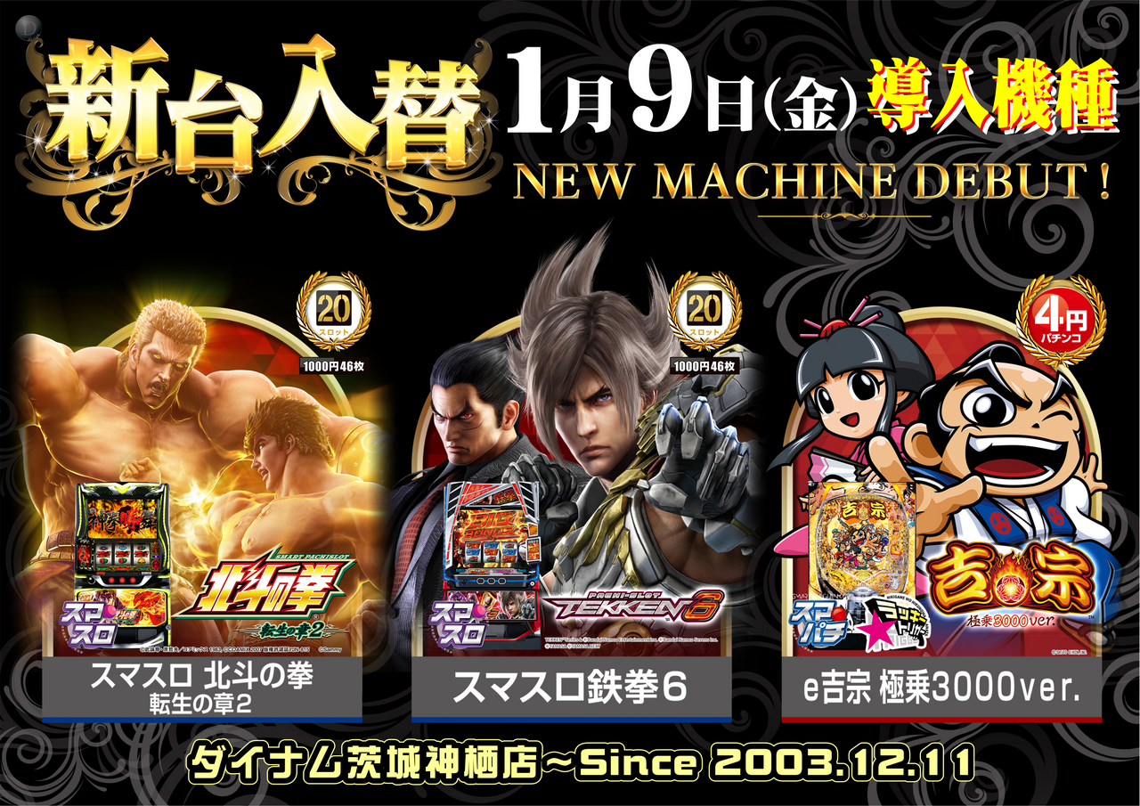 0109%e6%96%b0%e5%8f%b0%e3%82%88%e3%81%93