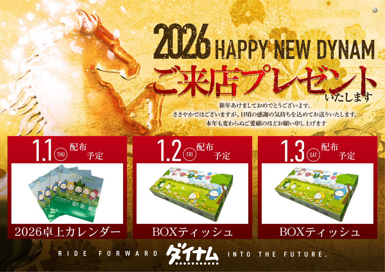 %e3%83%97%e3%83%ac%e3%82%bc%e3%83%b3%e3%83%881.1-1.3%e6%a8%aa